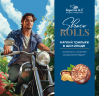  Берестов Shoco Rolls конфеты с арахисом, солью и медом, 135г  