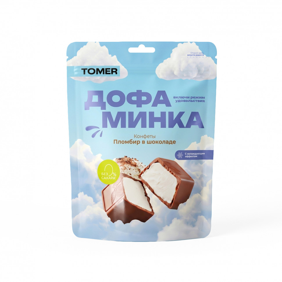  Фабрика Томер   Дофаминка Конфеты Пломбир в шоколаде, 125г  в Курске