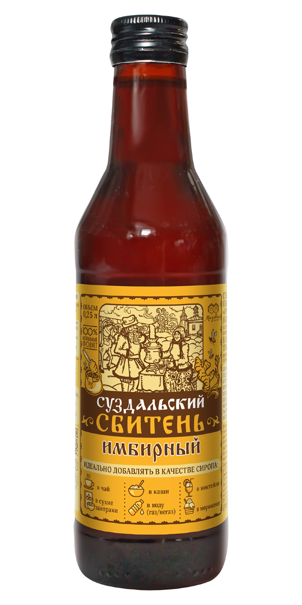 №3 Сбитень Суздальский "Имбирный"(блок 8шт по 250мл) в Курске