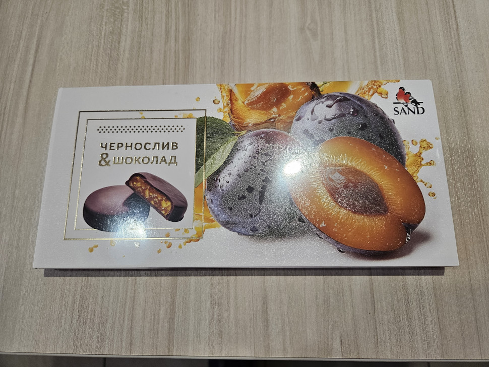  Конфеты Чернослив & шоколад 100г     в Курске