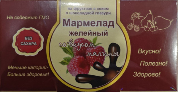 №2 Мармелад в шоколаде "Малина" 120г в Курске