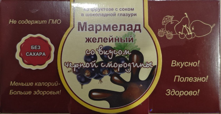  Мармелад в шоколаде "Чёрная смородина" 120г в Курске