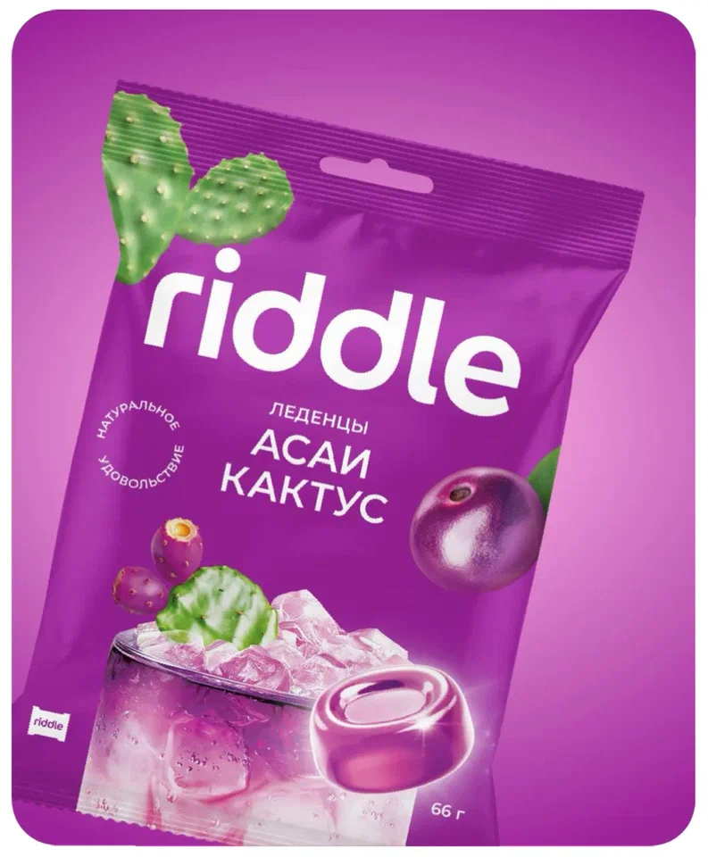  Карамель леденцовая "Асаи и Кактус", 66г в Курске